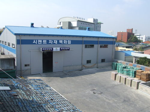 회사전경